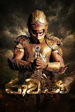 Poster for Ravana