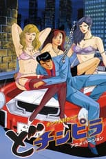 Poster for The Gigolo
