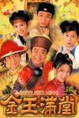 Poster for Happy Ever After