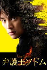 Poster for Lawyer Sodom