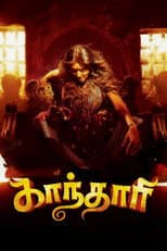 Poster for Gandhari