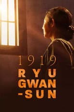 Poster for 1919 Ryu Gwan-sun