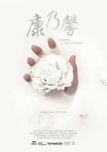 Poster for White Carnations