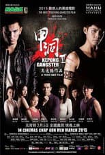 Poster for Kepong Gangster 2
