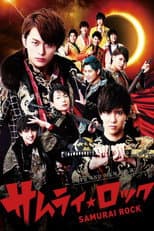 Poster for Samurai Rock