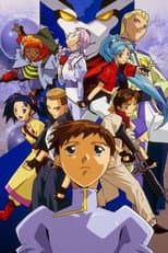 Poster for DT Eightron