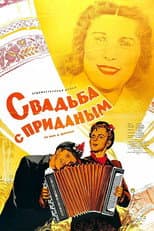 Poster for Wedding With A Dowry