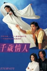 Poster for Eternity