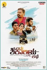 Poster for Ondu Shikariya Kathe