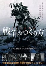 Poster for Imperial: How They Create a War