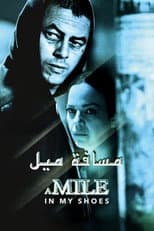 Poster for A Mile in My Shoes