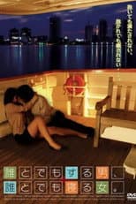 Poster for Yariman