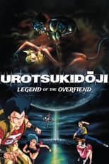 Poster for Urotsukidōji: Legend of the Overfiend