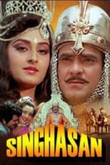 Poster for Singhasan