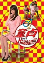 Poster for Virgin Haaan!!!