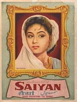 Poster for Saiyan