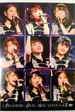 Poster for ANGERME DVD Magazine Vol.4