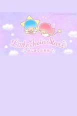 Poster for Little Twin Stars: Hajimari no Monogatari