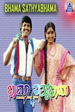 Poster for Bhama Sathyabhama