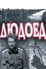 Poster for The Cannibal