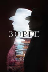Poster for Zorge