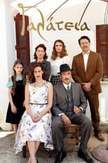 Poster for Γαλάτεια