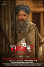 Poster for Jamraud