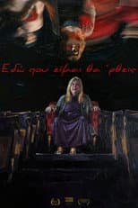 Poster for As I am now, so shall you be