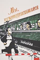 Poster for We, the Undersigned