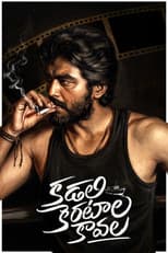 Poster for Kadali Kerataala Kaavala