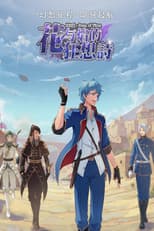Poster for Song of Time