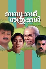 Poster for Bandhukkal Sathrukkal