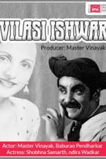 Poster for Vilasi Ishwar