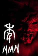 Poster for Nian