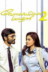Poster for Velaiyilla Pattathari 2
