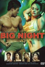 Poster for Big Night