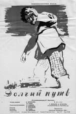 Poster for A Weary Road