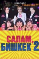 Poster for Salam, Bishkek 2
