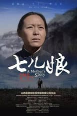 Poster for A Mother's Story