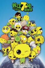 Poster for CJ7: The Cartoon