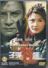 Poster for Hurricane Bullet