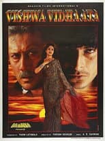 Poster for Vishwa Vidaata