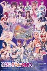 Poster for Stardom 13th Goddesses of Stardom Tag League in Numazu