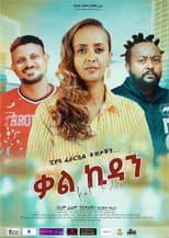 Poster for Kalkidan 2026