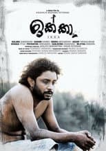 Poster for IKKA
