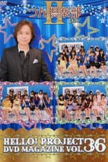 Poster for Hello! Project DVD Magazine Vol.36