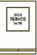 Poster for MILIYAH TOKYO STAR Tour 2008