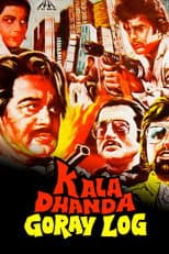 Poster for Kala Dhanda Goray Log