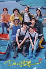 Poster for Dazzling