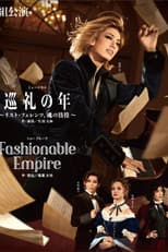 Poster for Years of Pilgrimage: The Wandering Soul of Franz Liszt / Fashionable Empire